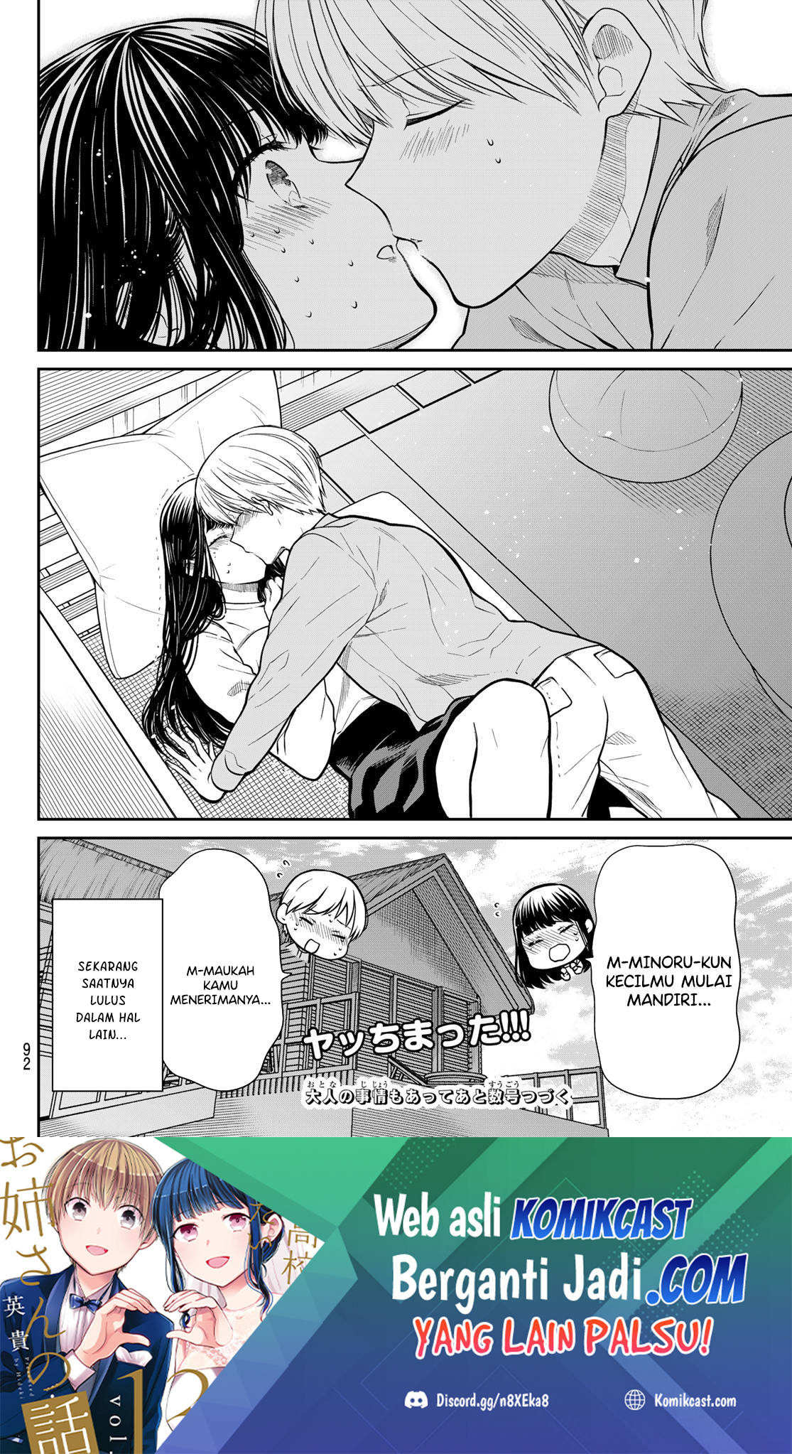 Danshi Koukousei wo Yashinaitai Onee-san no Hanashi Chapter 357 Gambar 9